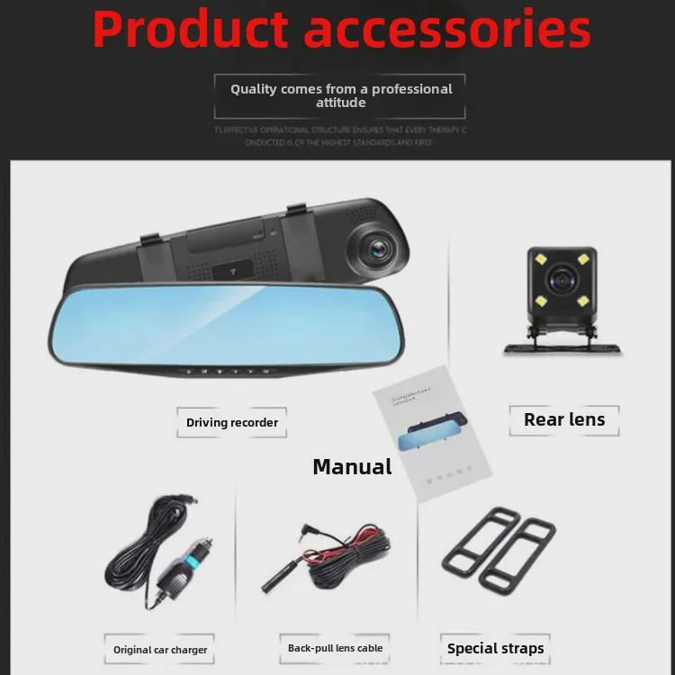 4.3" 1080P Car DVR Mirror Dash Cam with Rear View Camera Kit