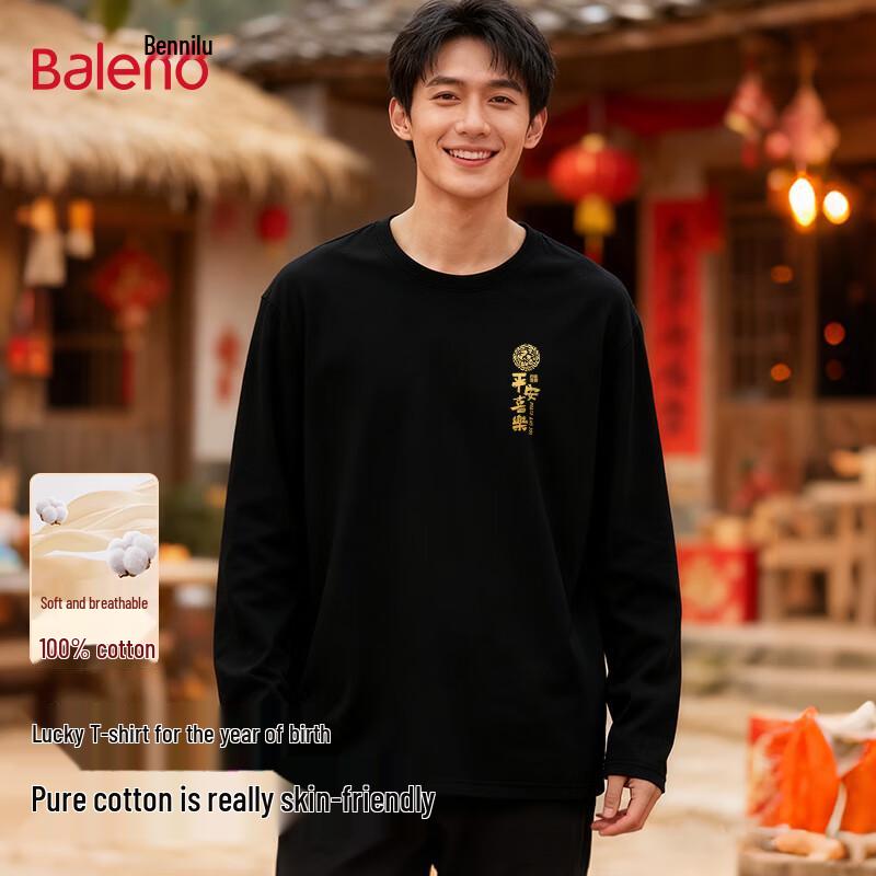 Baleno Men s Year of the Horse Pure Cotton Long Sleeve T-Shirt XL