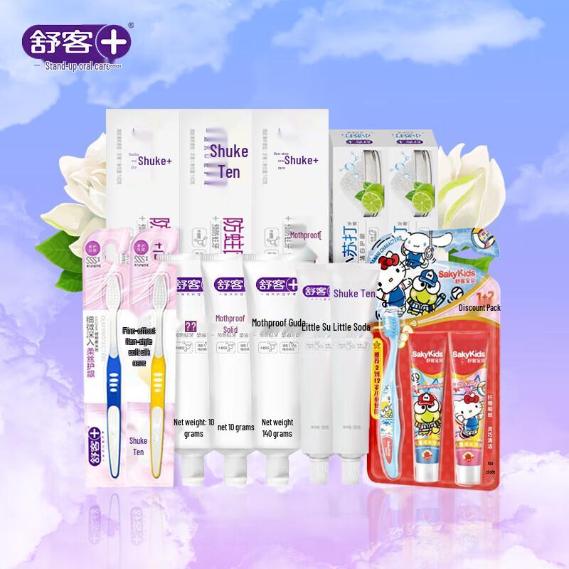 Saky Family Oral Care Toothpaste & Toothbrush Bundle