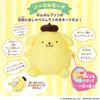 Bandai Pom Pom Purin Talking Plush Toy Age 6 and Up Soft Toy Cute Character