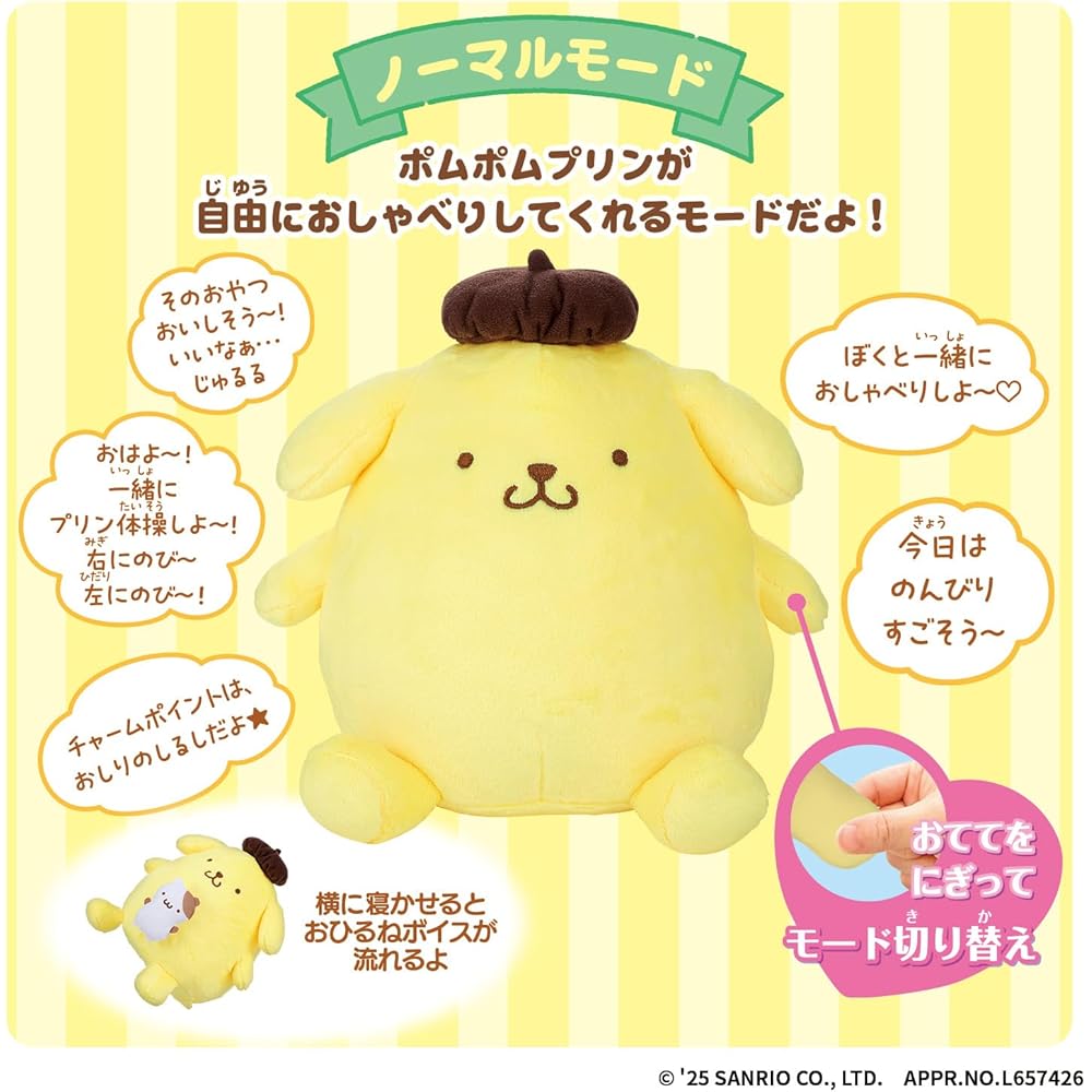 Bandai Pom Pom Purin Talking Plush Toy Age 6 and Up Soft Toy Cute Character