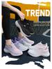 Trendige leichte Flyknit-Laufschuhe für Damen - Atmungsaktives Mesh, Lässiger Low-Top-Stil für Frühling/Sommer