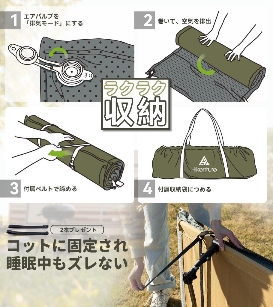 HIKENTURE Inflatormatte Value Camping Extra Dicke Luftmatte mit Outdoor Unendliche Schlafmöglichkeit in der Matte mit Befestigungsanleitung und Aufbewahrungstasche für