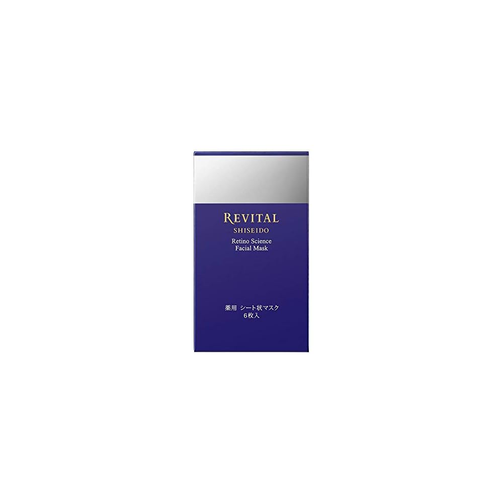 Revital (Shiseido Retino Science Facial Mask) 18ml x 6 sheets