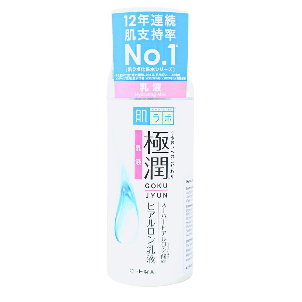 Hada Labo Gokujun Hyaluronic Acid Emulsion