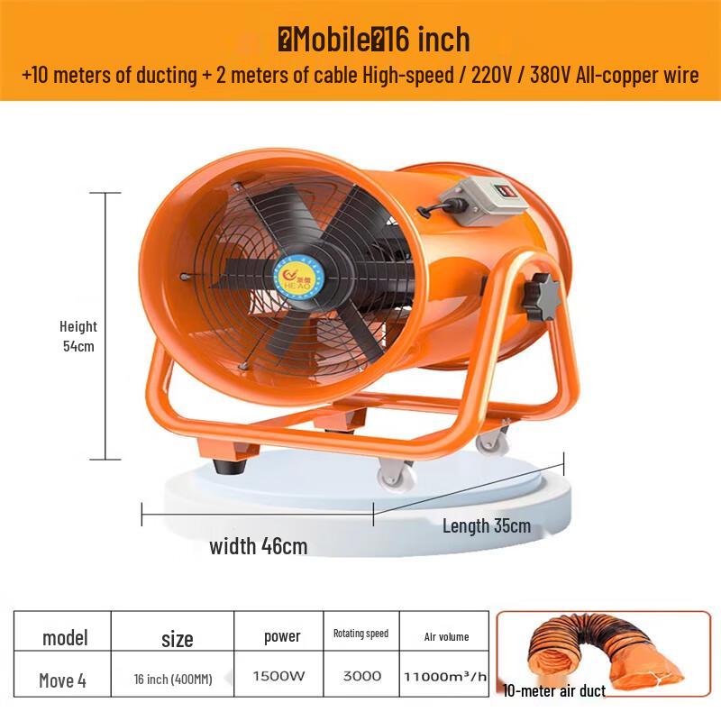 Taidin Portable Axial Flow Fan