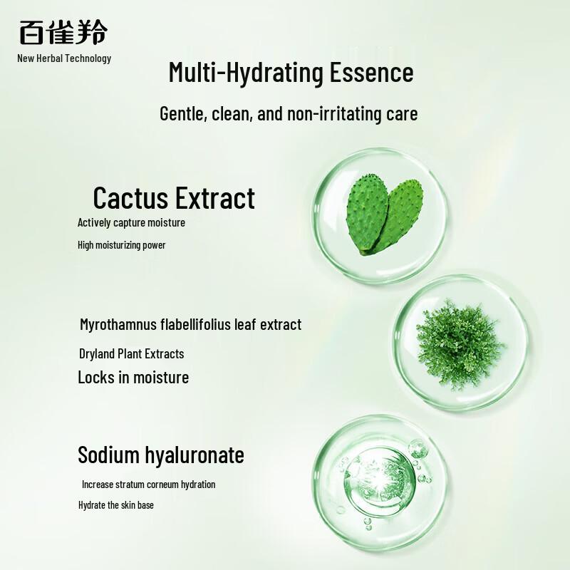PECHOIN Hydrating Essence Facial Cleanser
