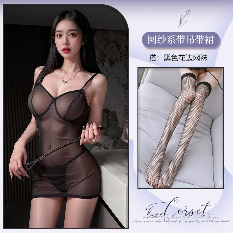 Internet celebrity sexy suspender onesie mesh perspective with steel ring gathering sexy underwear hip skirt women
