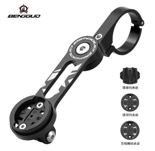 Aluminum Alloy Bike Handlebar Computer Extender Mount Adjustable 360° Rotatable Bracket for MTB Road GPS Accessories