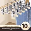 Portable Stainless Steel Multifunctional Clothespins with Hook Traceless Clip Children's Pants Hanger for Storing Jeans Skirts