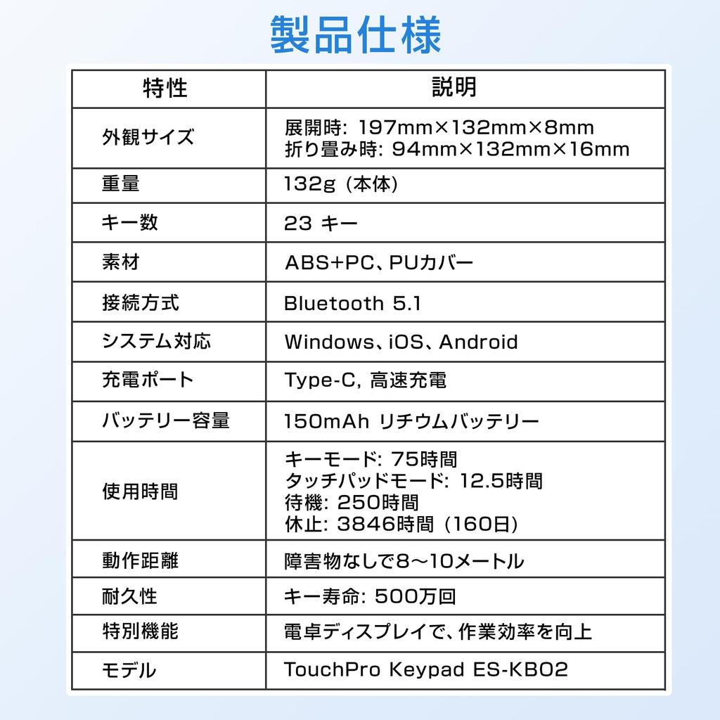 Ewin Numeric Keypad, Calculator, and Touchpad, 3-in-1 Bluetooth Wireless, Simultaneous Connection for Two Devices, Mac Numeric Keypad, Pantograph Type