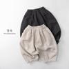 Kids Solid Color Wide Leg Long Casual Pants For Boys And Girls