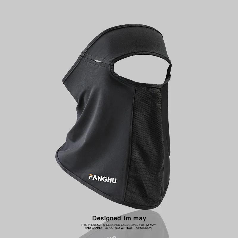 

Facial Gini Summer Sports Ear Cord Scarves Mask Neck Protection Anti-UV Ice Silk Sunscreen Mask Face Veil with Eyeglass Hole