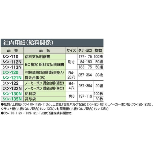 KOKUYO Bonus Bag Square 8 30 Pieces Shin-135NZ