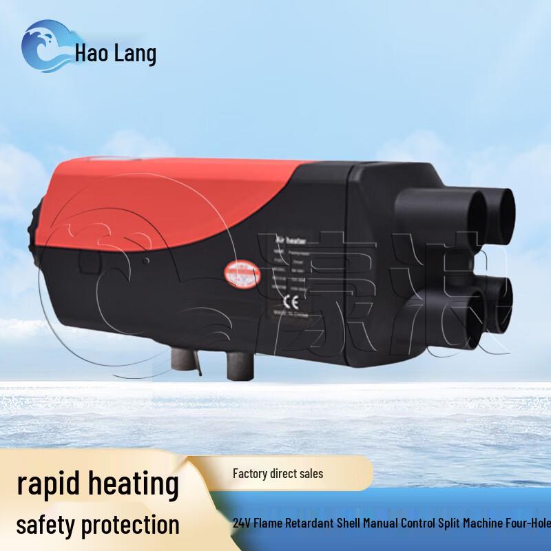Haolang Diesel Parking Heater