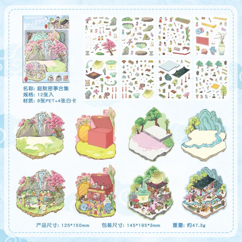 8pcs Stickers+4pcs Scene Fun 3D Stereoscopic Scene Stickers Creativity Decorative Hand Account Scrapbooking Stationery