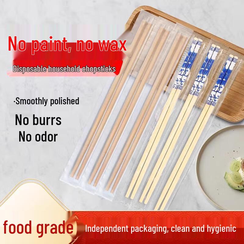 Horned Pansy Individually Wrapped Carbonized Bamboo Chopsticks 5.3x6.0x23.5cm