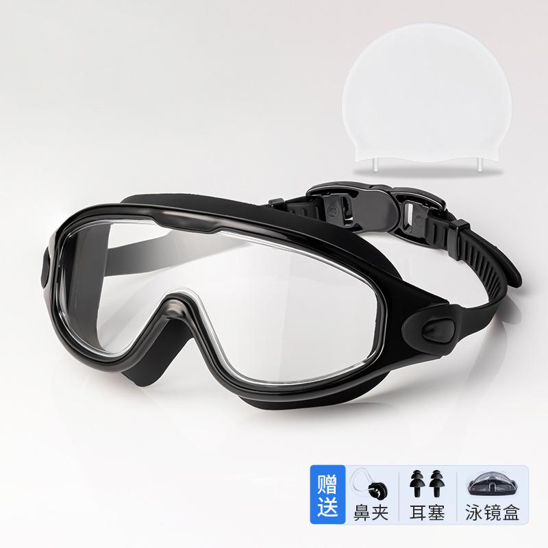 New large-frame colorful adult swimming goggles for men and women, waterproof, anti-fog, high-definition, professional swimming and diving equipment Black transparent lenses