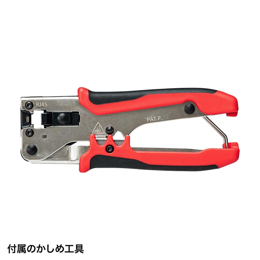 Sanwa Supply LAN Cable DIY Tool Kit LAN-TLKIT3