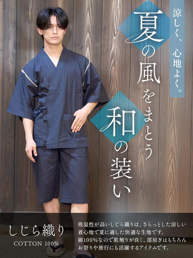 Jinbei for Shijira Top and Bottom Set and Comfortable to Japanese [Luanna Jena] Men, Weave, 100% Cotton, [Cool Wear] Lightweight, Breathable, Summer,