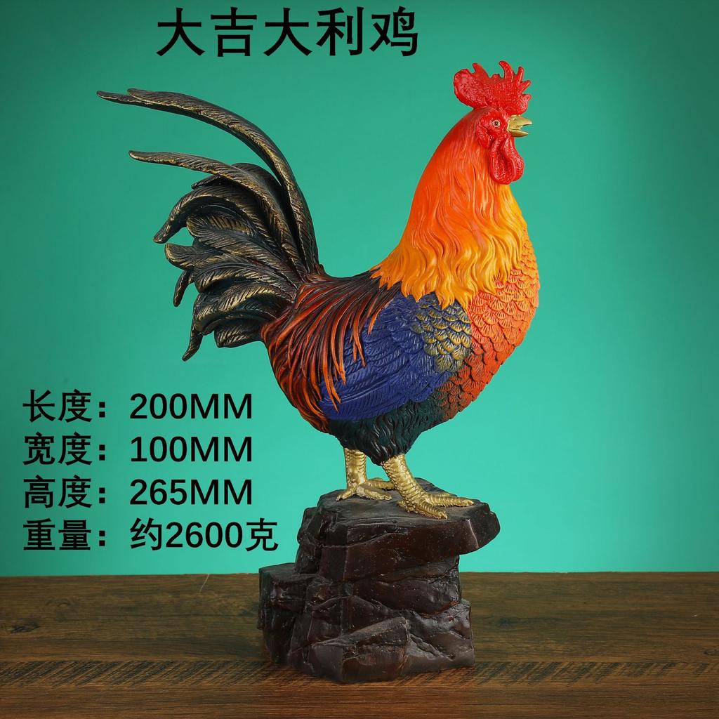 Copper Craft Office Decoration Good Luck Chicken Success Ornament