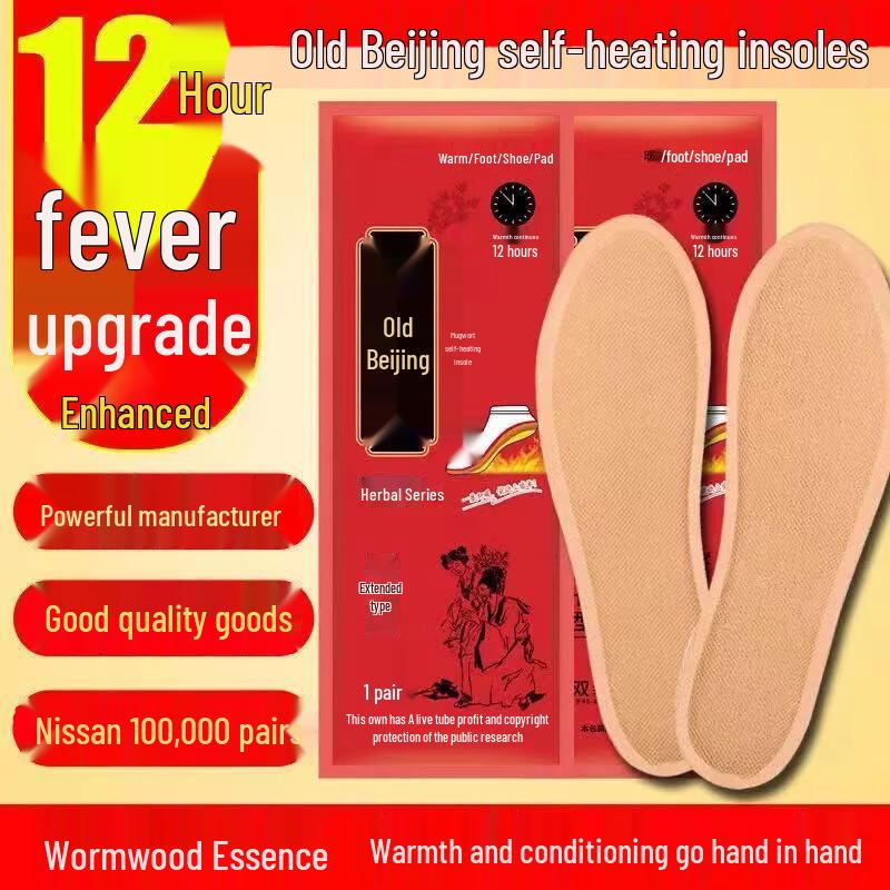 Kanglexin Old Beijing Self-Heating Wormwood Insoles