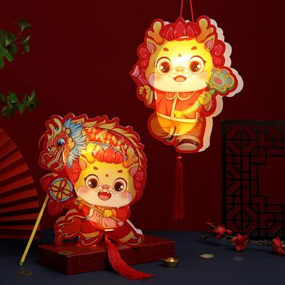 Jahr des Drachen Handlaternen Niedliches Cartoon-Design Klar bedruckte verschlüsselte Quasten Handlaterne