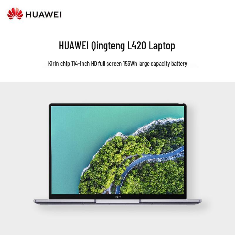 Huawei Qingyun L420 Kirin 9006C 14-inch Notebook (CN version) Kirin Trial (Govt/Enterprise)