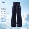 Warrior Men's American Style Straight Leg Casual Sport Pants