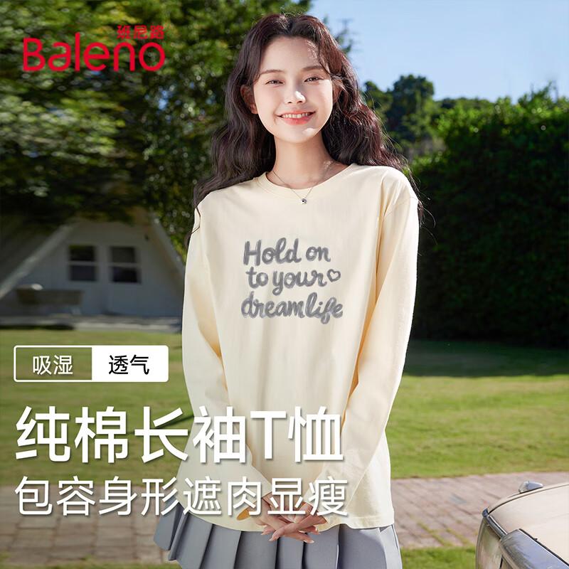 Baleno Unisex 200G Heavyweight Pure Cotton Long-Sleeve T-Shirt XL