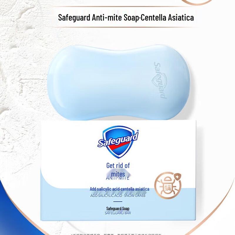 Safeguard Centella Anti-Milben-Seife