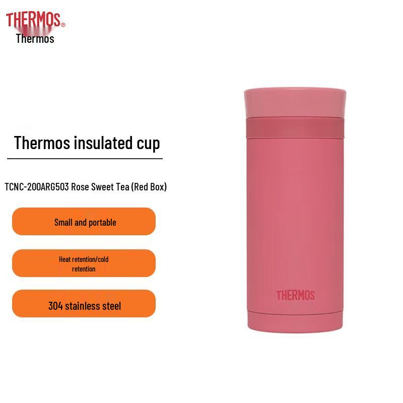 Thermos TCNC-200 Insulated Mug