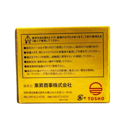 Oni No Ha Offset Whetstone 100 X 6 X 15mm, 1 Box #24 (10 Pieces)