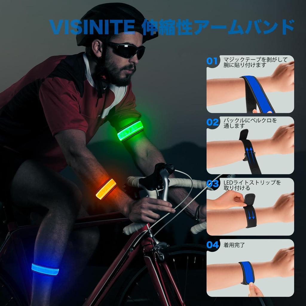 Visinite Running Light Rechargeable LED Armband Glowing Reflective Band for Night Walking Jogging USB Rechargeable and High Brightness Reflective Vest