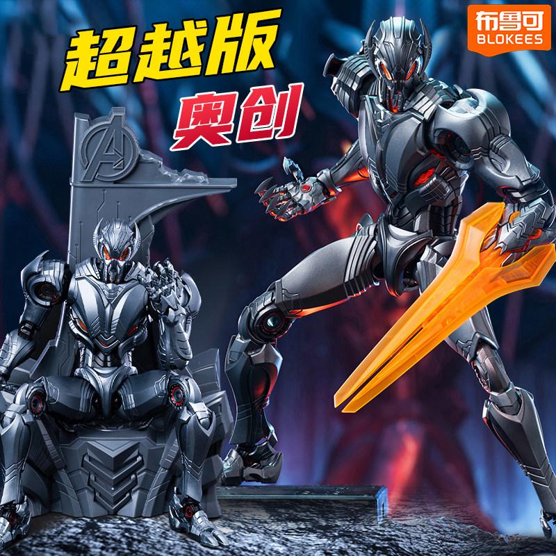 Blokees Legend Series Light Up Mecha Model Kit 20cm Led Glowing Action Figure Building Block Collectible Toy Gift For Fans