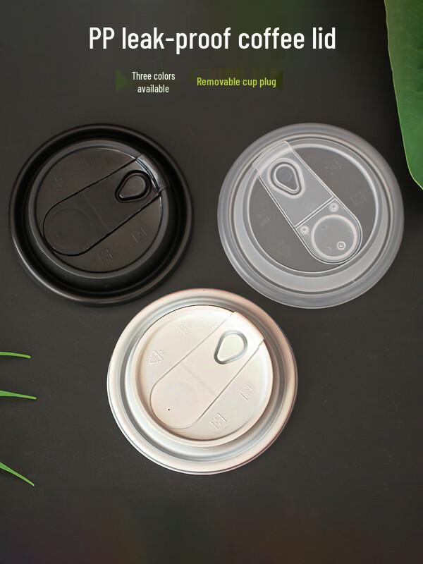 Shixun Disposable Coffee Cup Lids