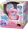 Punirunz Puni Tomotsushin Toy Birthday Christmas Gift (Pink)