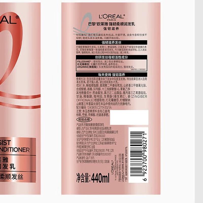 

L Oréal Elvive Ginger Strength Hair Conditioner
