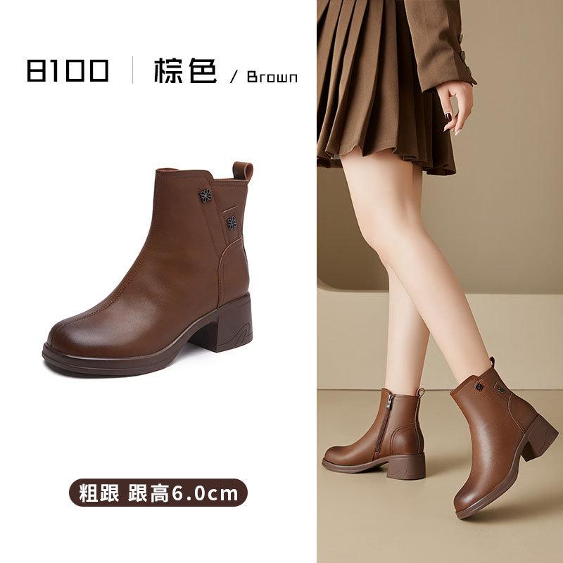 Autumn and winter retro thick heel leather Martin boots women's versatile casual thin brown boots round head large size high heel short boots