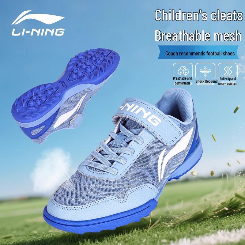 Li-Ning Kids TF Turf Soccer Cleats EU 34