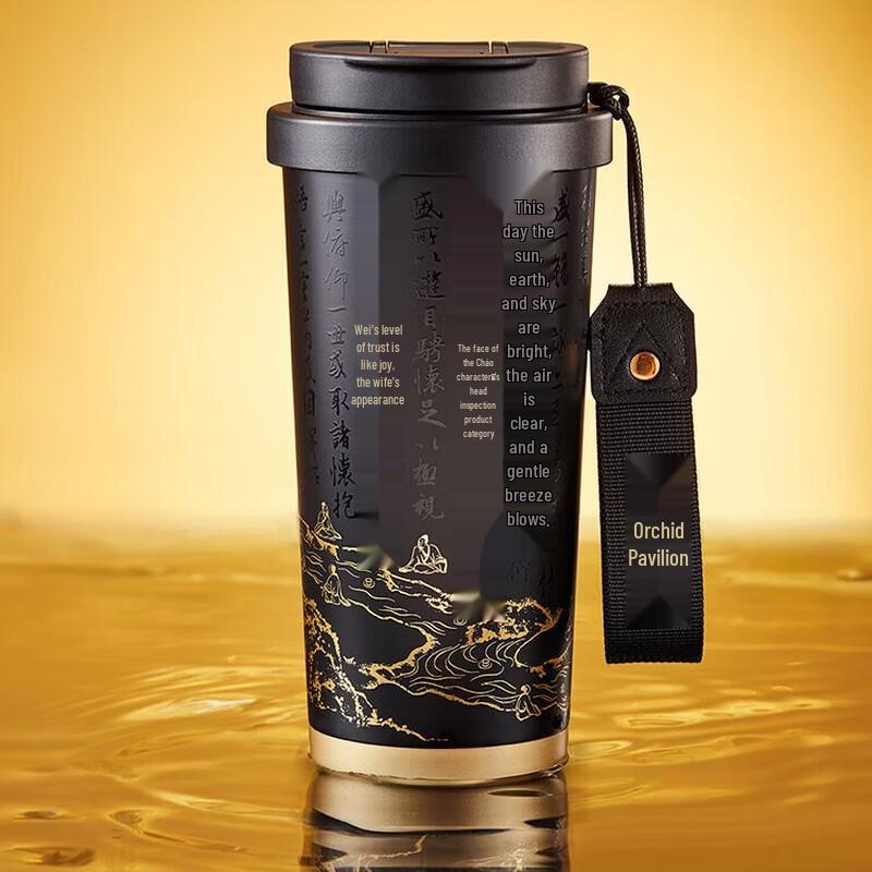 Gongli Forbidden City Orchid Pavilion Preface Insulated Mug