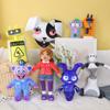Ruin Security Breach Plush Stuffed Doll Home Decor Fnaf Horror Game Kids Gifts