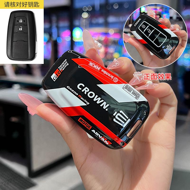 

ABS Toyota Crown Land Cruiser key cover car buckle modification accessories shell special for men s bag women s accessories 2024