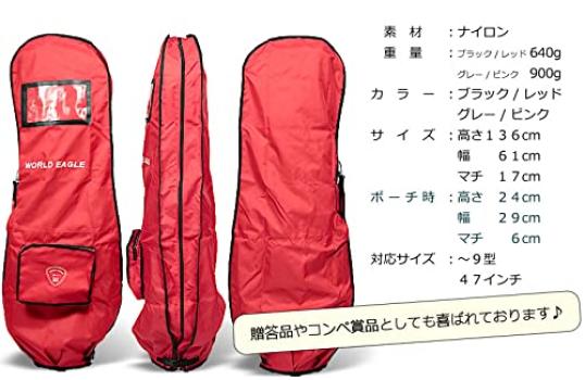 WORLD EAGLE Travel Cover Gray Unisex