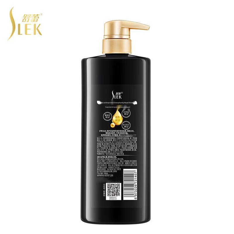 Shu Lei Nourishing & Repair Anti-Dandruff Shampoo