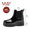 Augustine Rain Shoes Women's 2025 New Autumn Korean Version Wear Short Boots Fashion Chelsea Sleeve Shoes