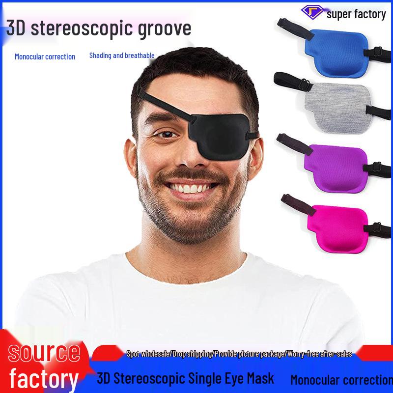 Adjustable 3D Black Eye Mask for Amblyopia: Single Eye Cover with Three-Dimensional Design