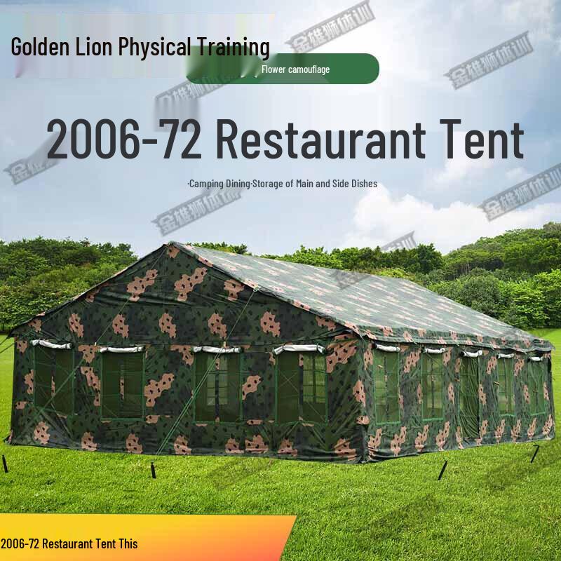 

Jinxiongshi Training 2006-72 Large Dining Tent