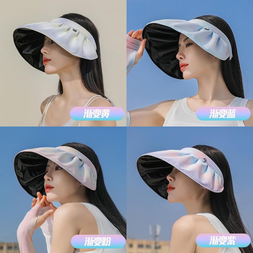 Summer Rainbow Gradient Shell Hat With Wide Brim Sunshade For Women And Beach Style