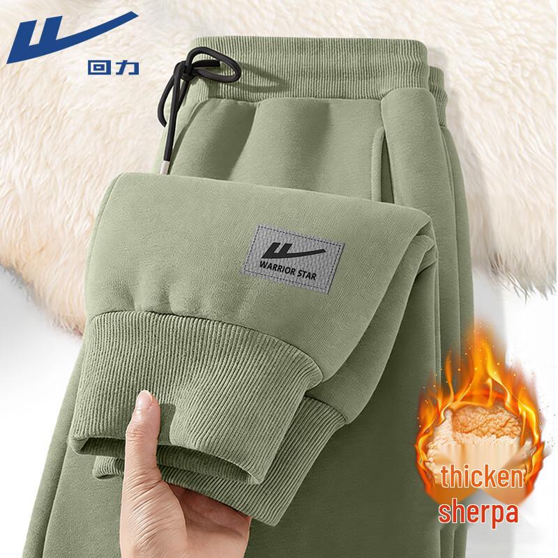 Warrior Men s Lambswool Lined Jogger Pants 2XL